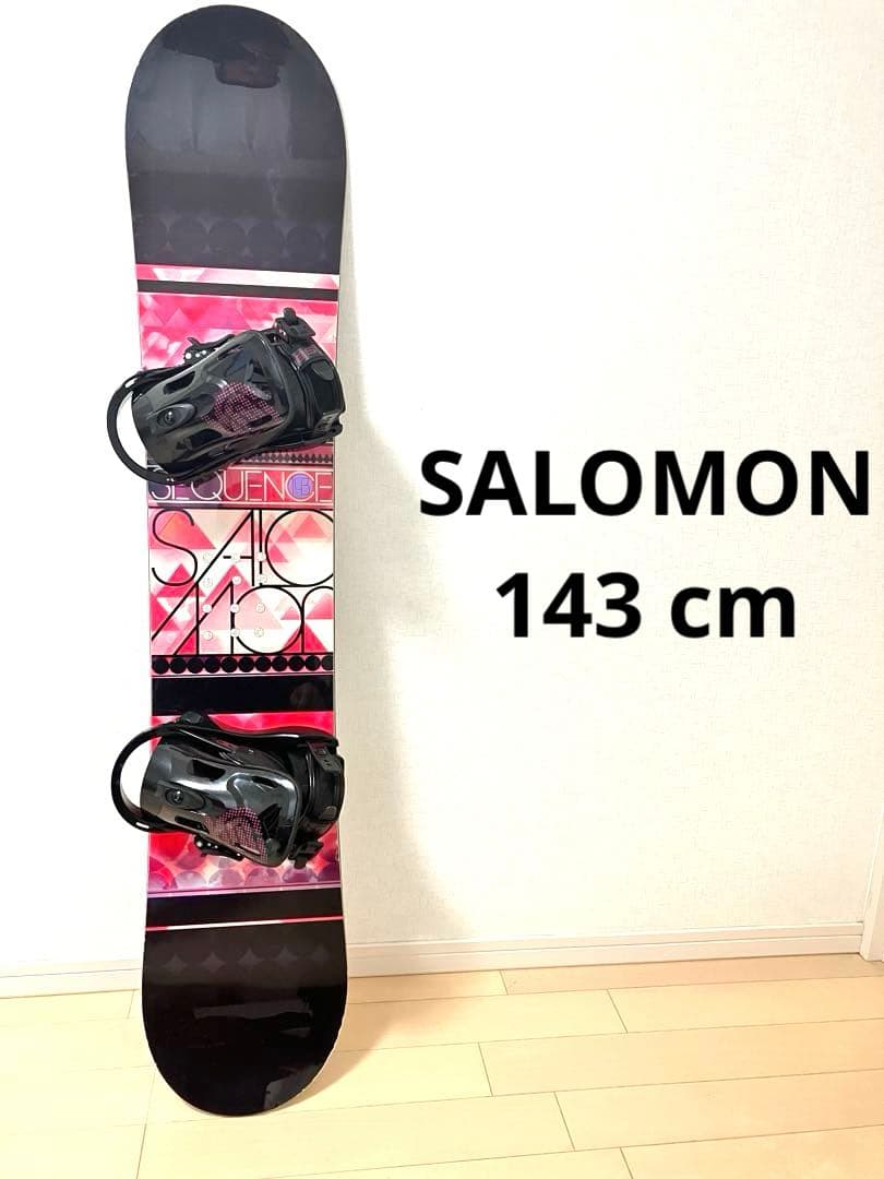SALOMON サロモン143cm スノーボードとビンディングセット大阪手渡可！