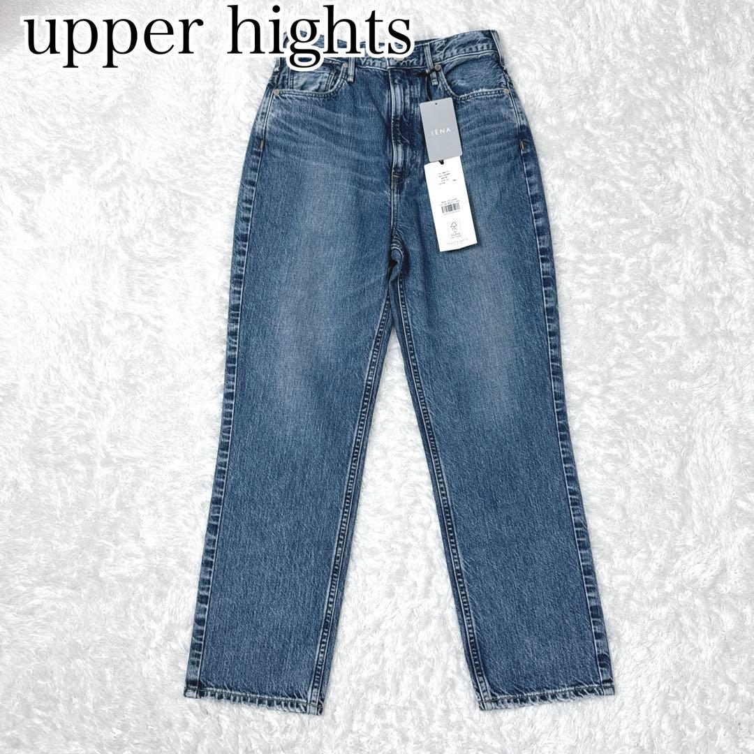 【新品】upper hights アッパーハイツ別注 ジーンズ IENA