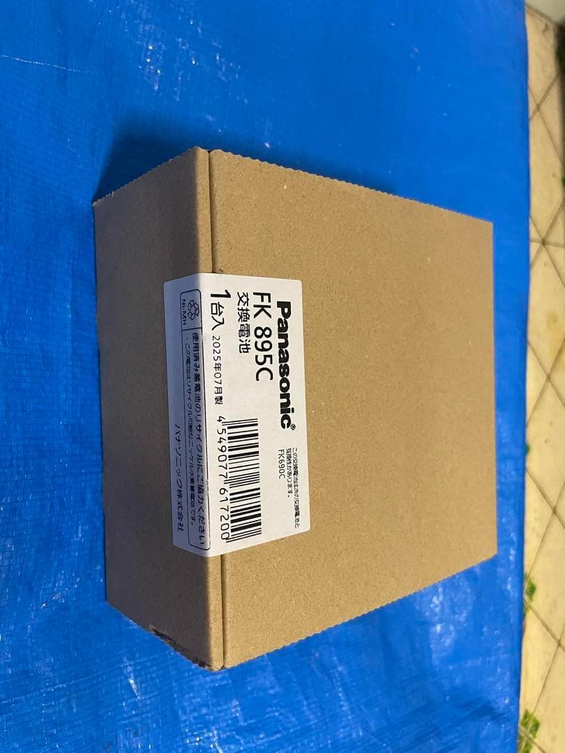 【最終値下げ金額】Panasonic FK895C 非常灯、誘導灯用