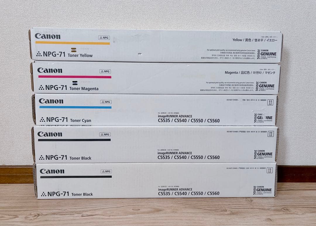 Canon NPG-71 トナー キャノン 純正 新品 送料無料 業務用