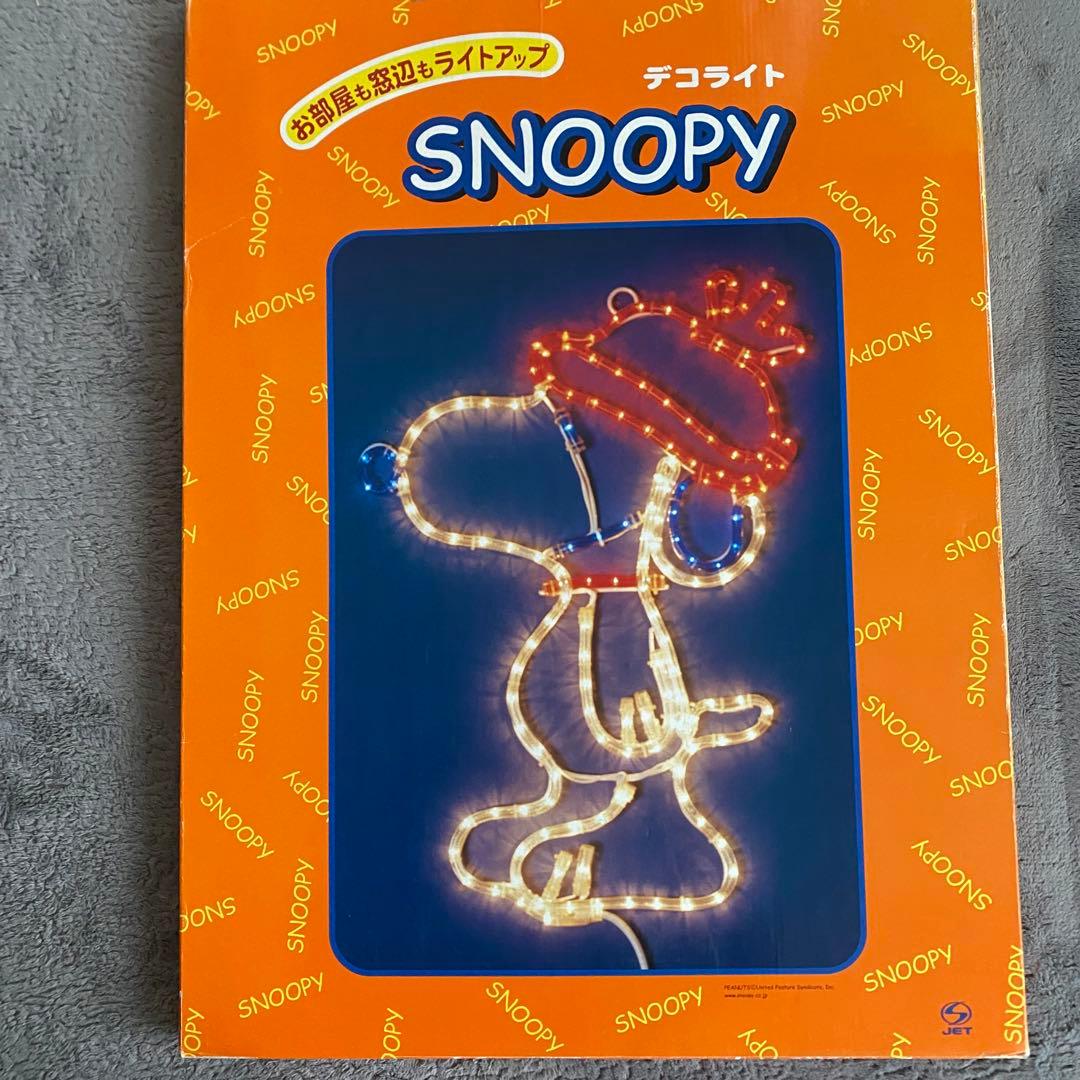 スヌーピー デコライト クリスマス イルミネーション ライト レア SNOOPY