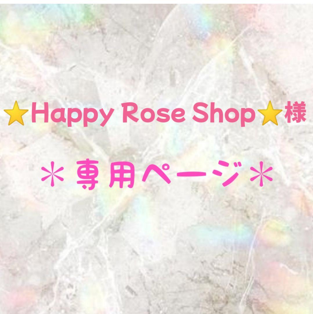 Happy Rose Shop❤️メモリーオイルスプレー/ルームスプレー