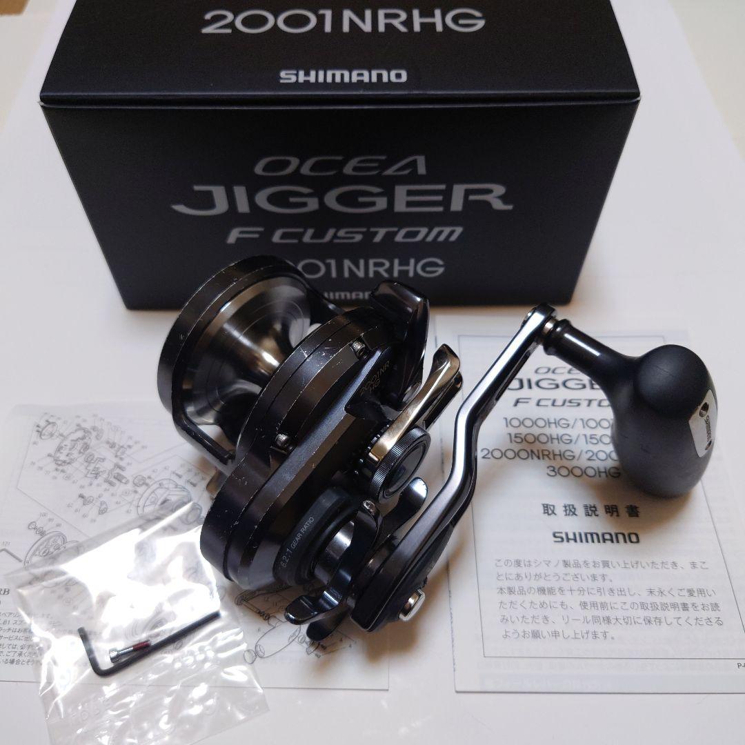 T*A様 シマノ オシアジガー　 Fカスタム 2001NRHG