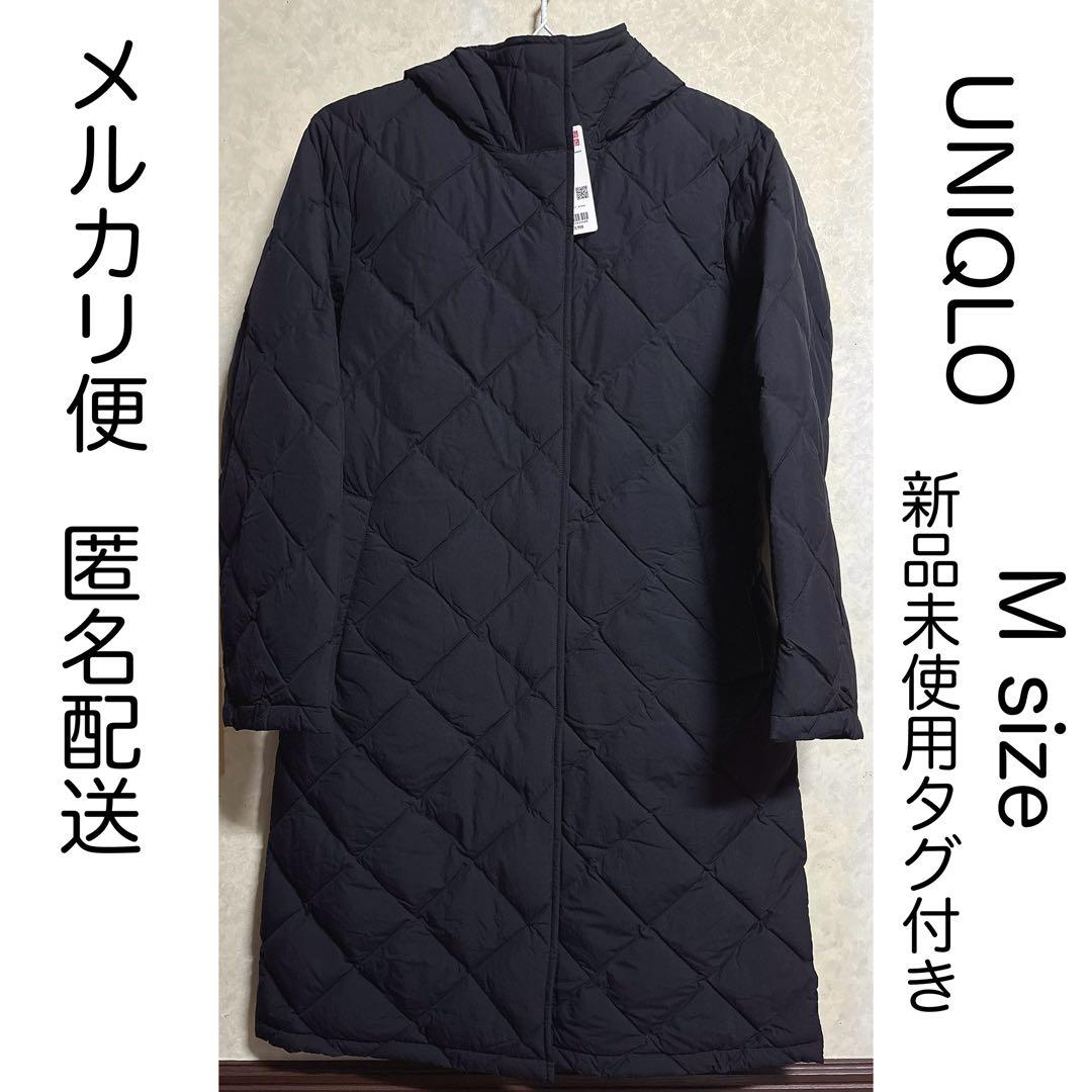 ユニクロ パフテックロングコートリラックスフィット ブラック Mサイズ 新品