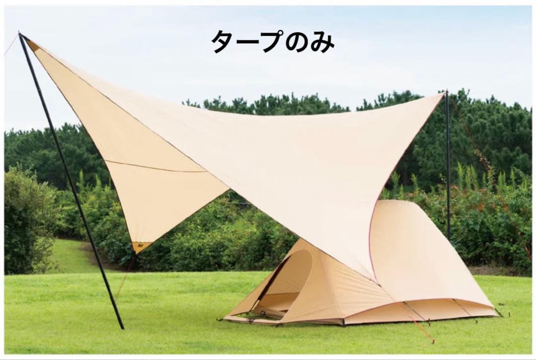 【新品】MOSS TENTS モステンツ モステント パラウィング19 タープ
