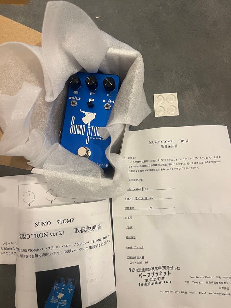 ベース SUMO STOMP TRON ver.2