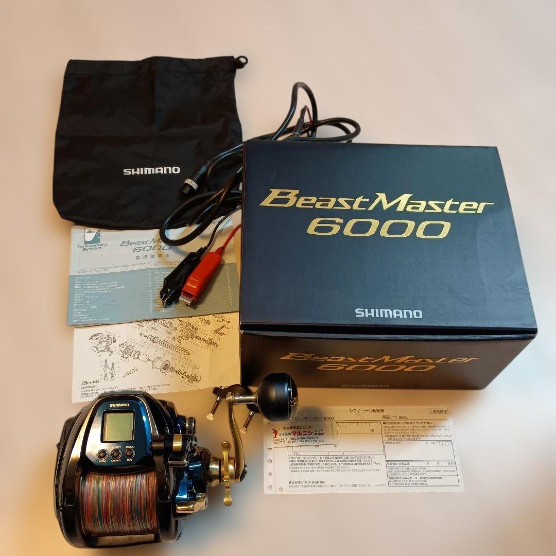 電動リール　ビーストマスター6000　　Beast Master 6000