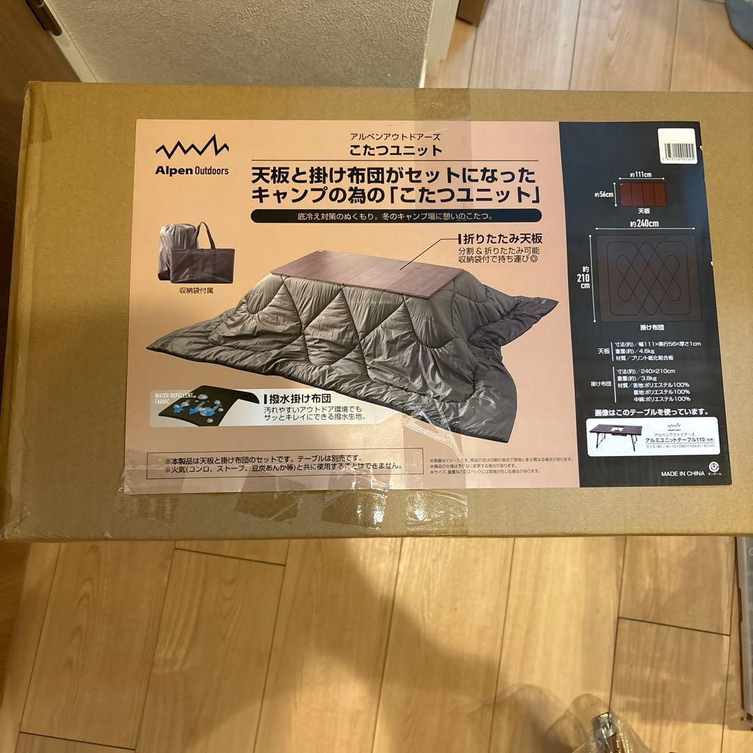 アルペンアウトドアーズ　こたつユニット
