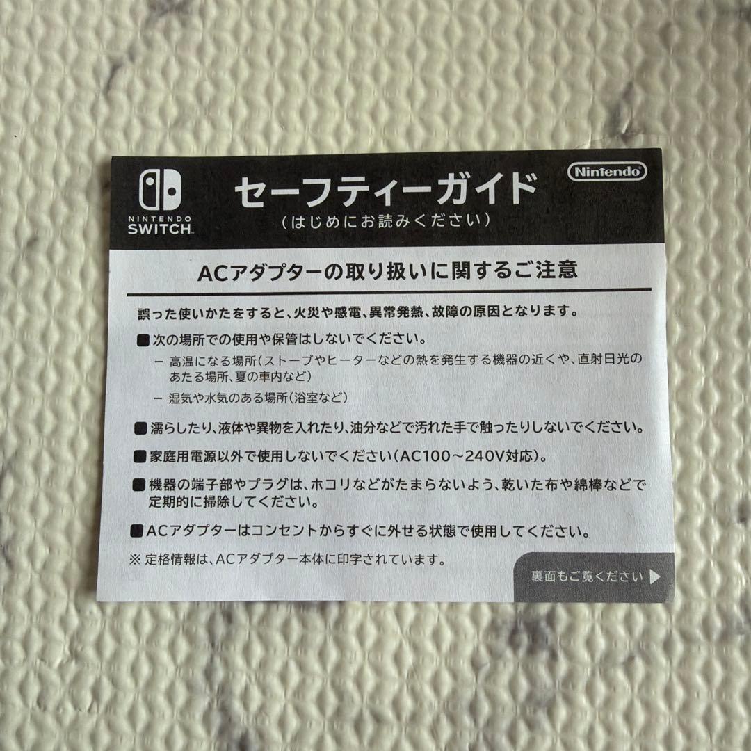 任天堂スイッチライト※お値下け不可⚠️