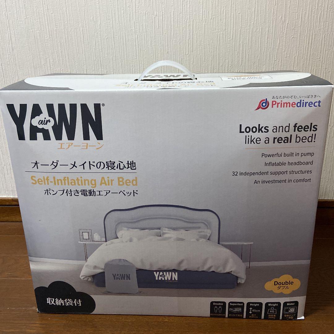 最終処分！エアーヨーン ダブルエアーベッド