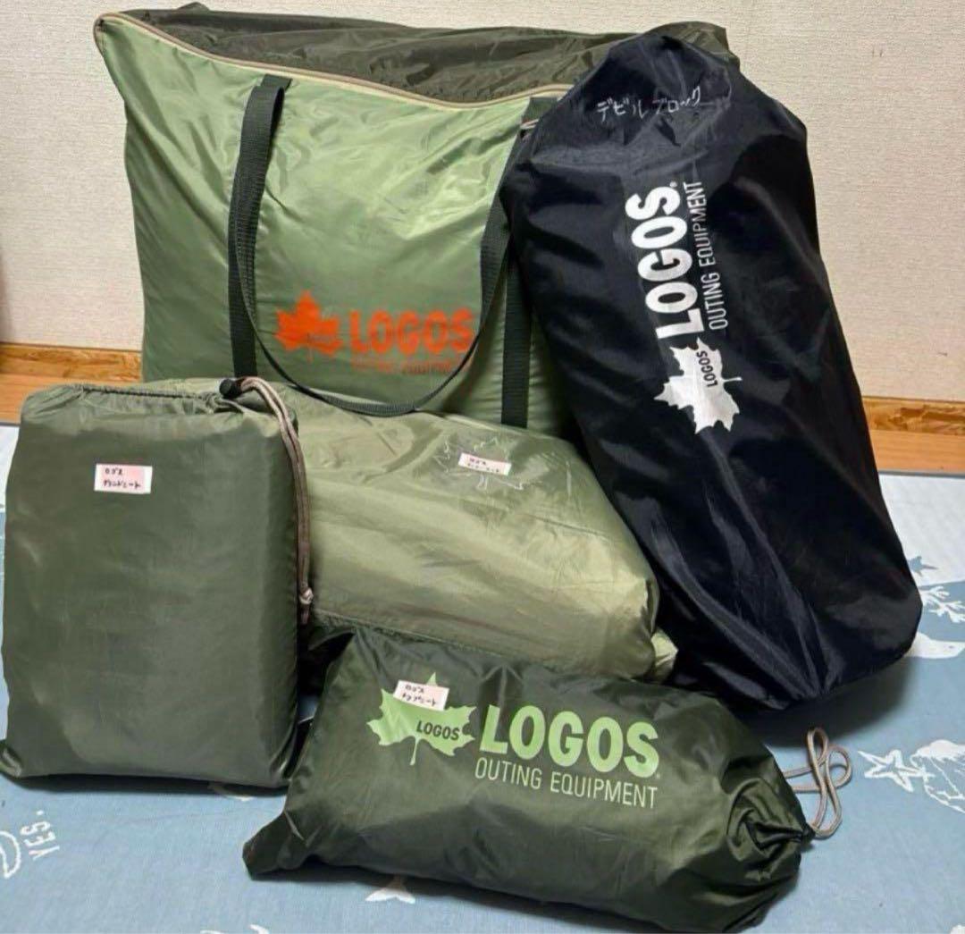 おまけソーラートップシート付きLOGOS３ルームフル装備テント