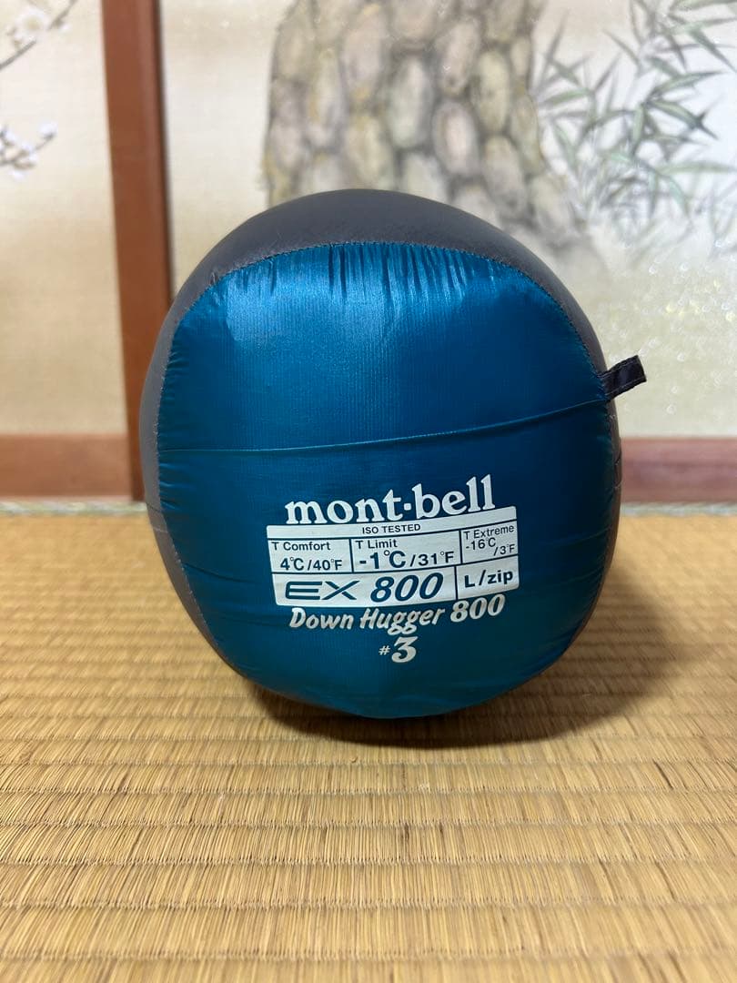 【美品】モンベル ダウンハガー800 #3