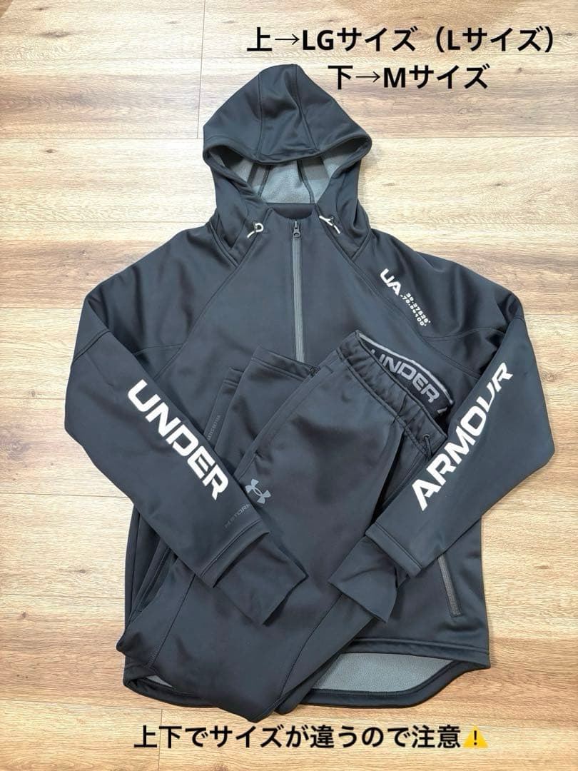 【美品】アンダーアーマー　厚手　ジャージ　セットアップ上下　黒