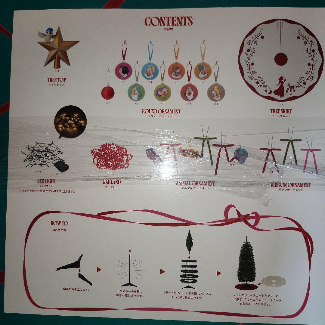 Francfranc　クリスマスツリースターターセット　白雪姫　150cm　新品