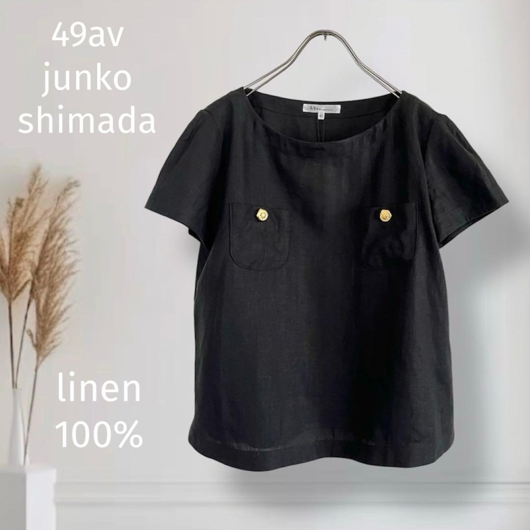 未使用品 ジュンコシマダ junko shimada 49AV リネンブラウス