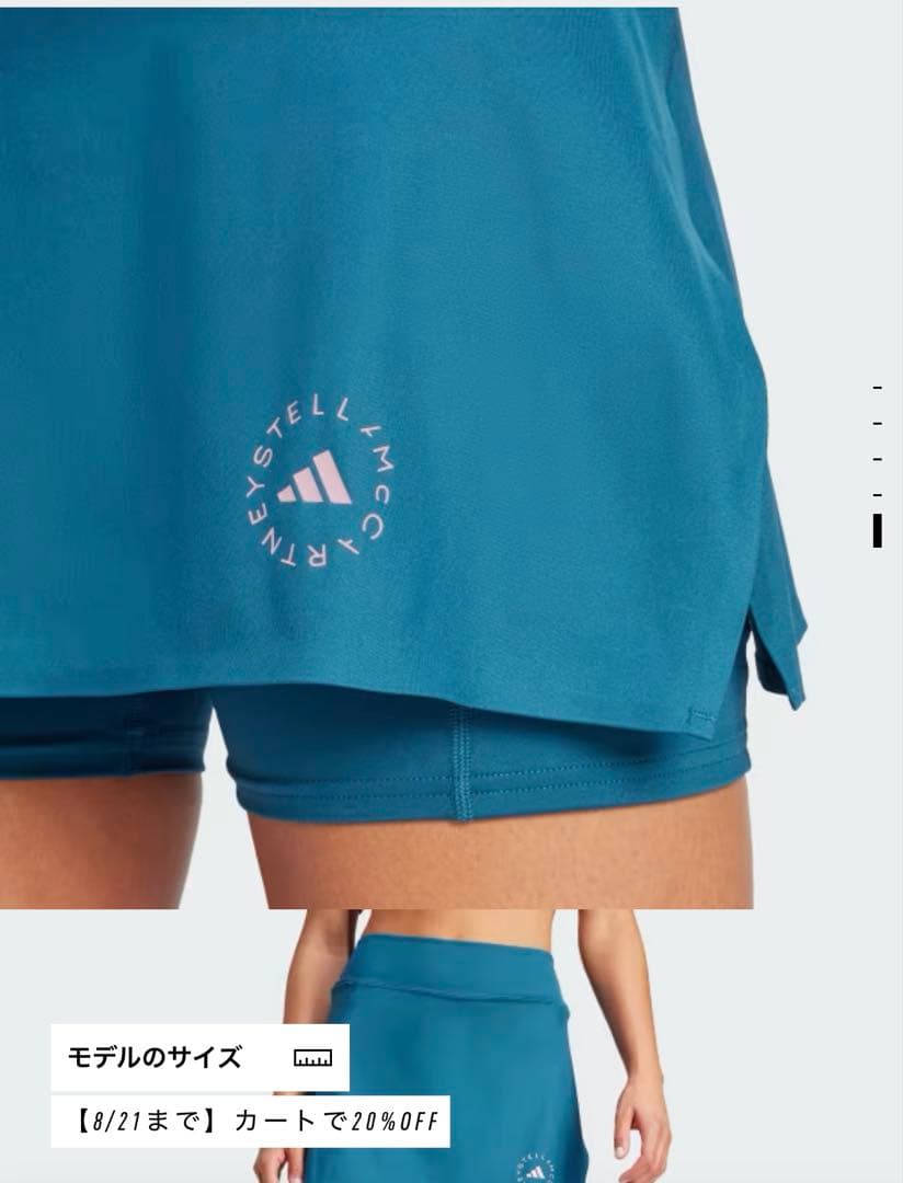 新品　S adidas by Stella McCartney スコート