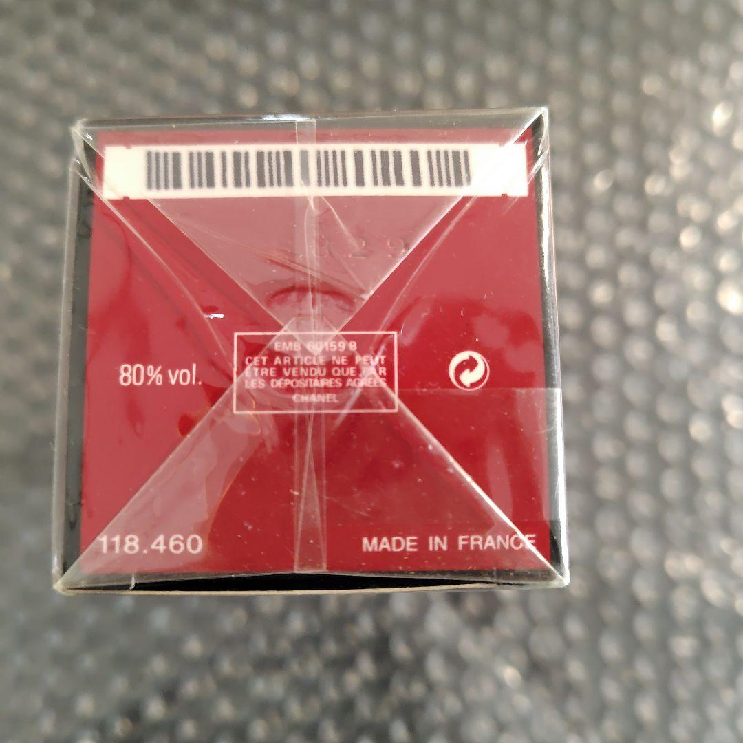 【新品未開封品】CHANEL ANTAEUS POUR HOMME 100ml