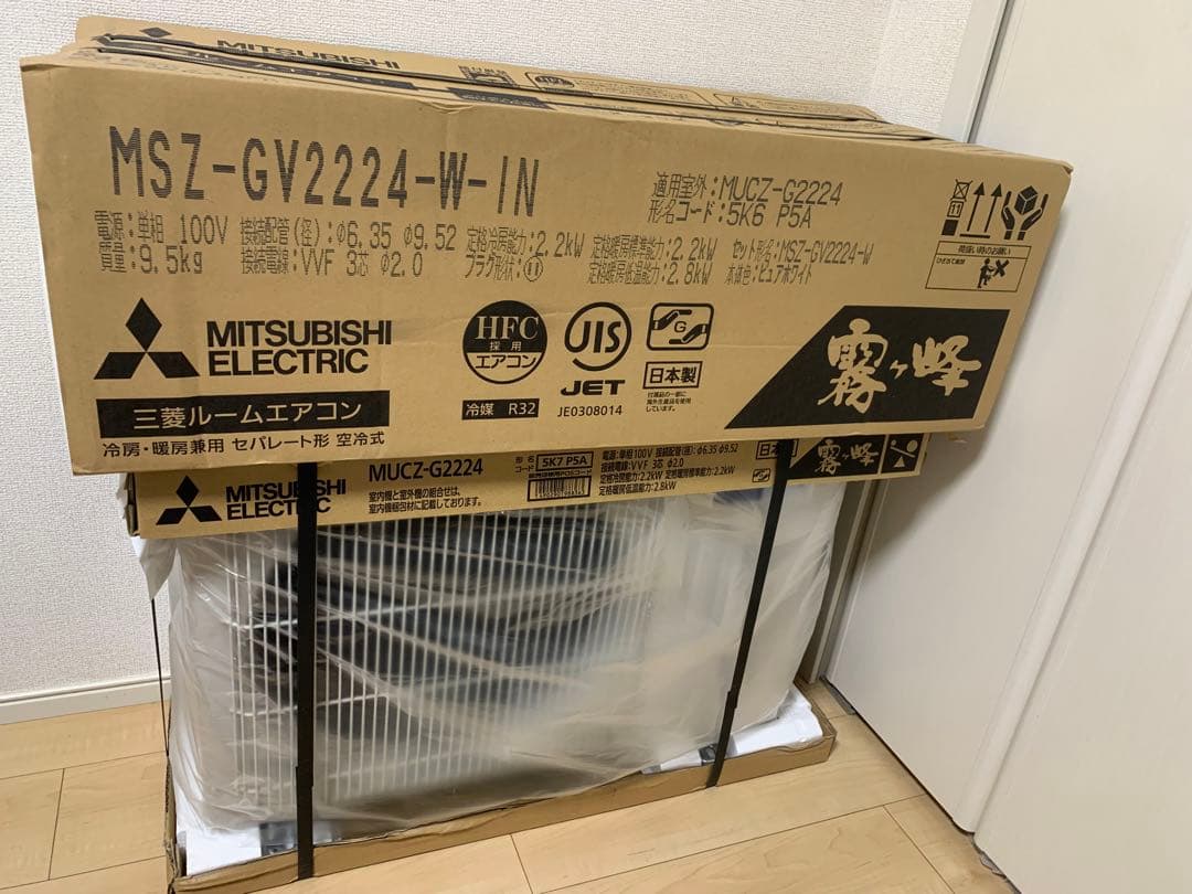 MITSUBISHI ELECTRIC MSZ-GV2224-W-IN 本体