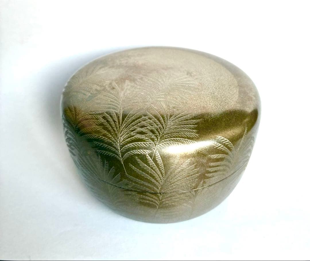 人間国宝　前史雄　沈銀すすき文平棗