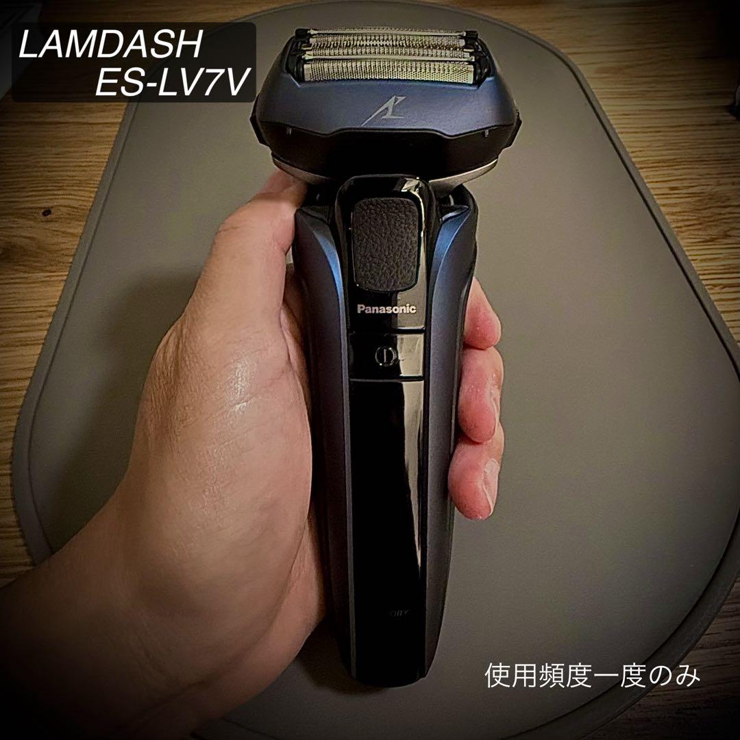ラムダッシュ　電動髭剃り