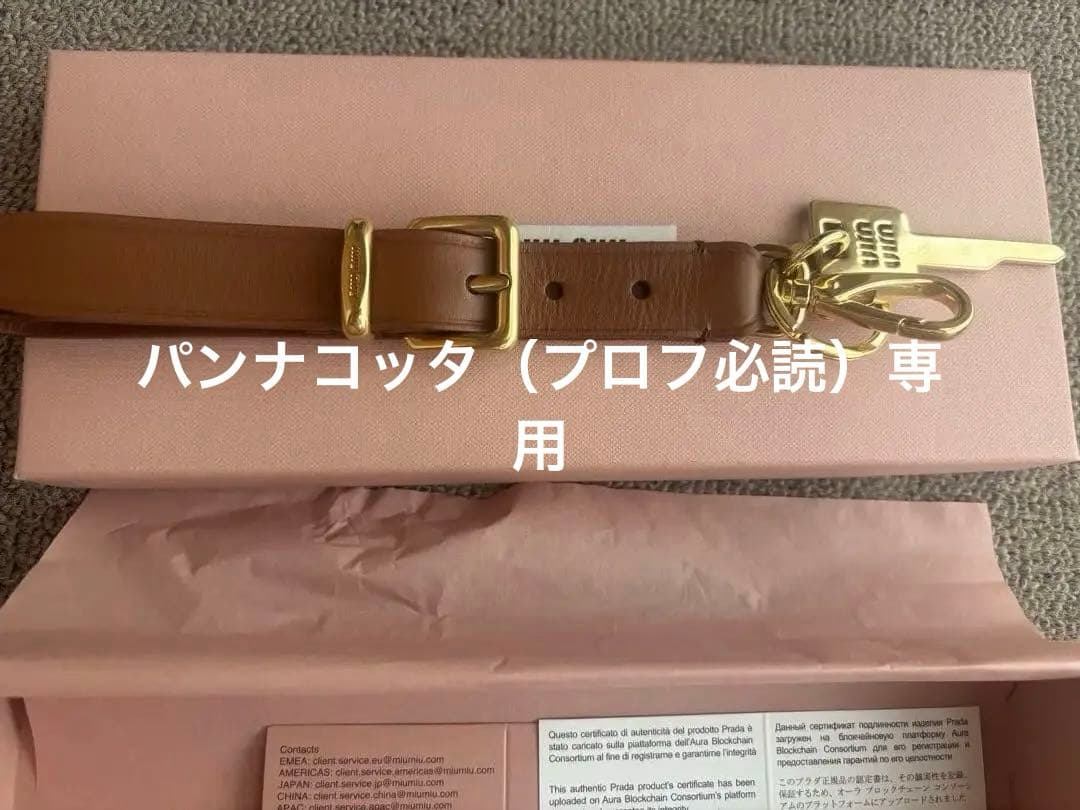 ◆miumiu レザーキーリング◆