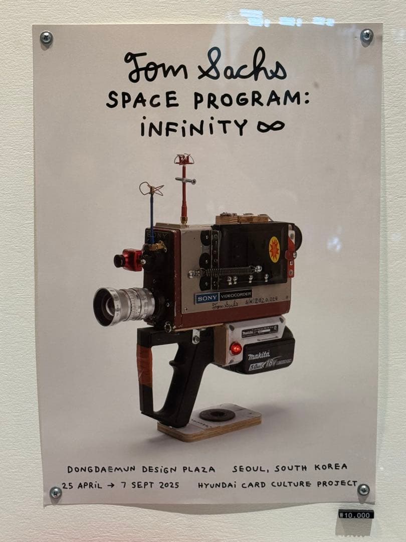 トムサックス エキシビジョンポスター 韓国 ②