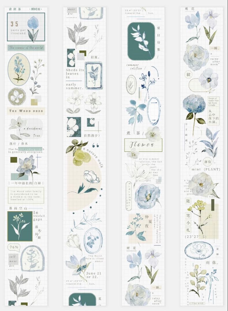 《最終値下げ》海外 マスキングテープ　雀斑茶 6点⚠️pet（33.324