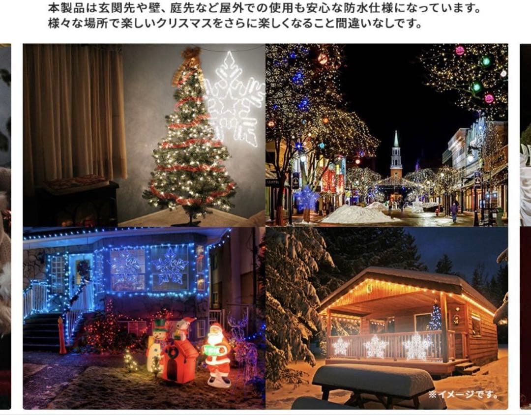 イルミネーション 屋外用 モチーフライト 雪 結晶 スノーフレー 星 スター白色