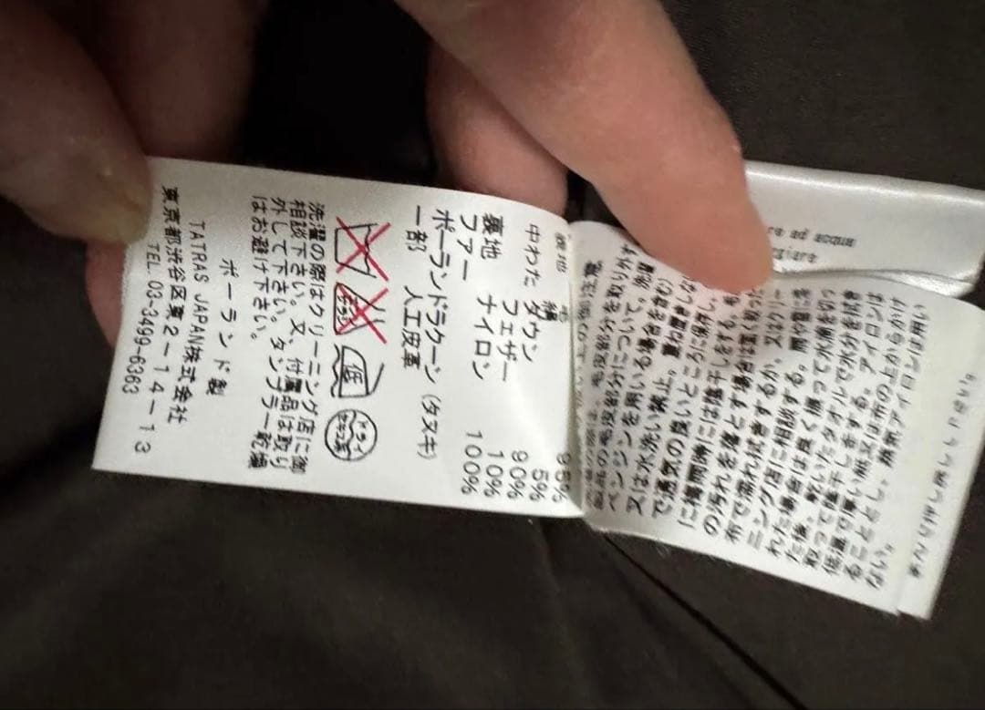 【定価176,000円】レア　タトラス ラグジュアリーラインベージュ02