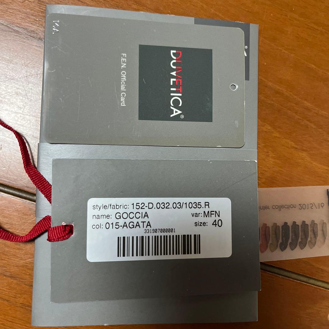 DUVETICA ダウンベスト