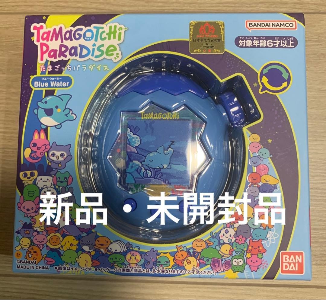 【新品・未開封品】たまごっちパラダイス　Blue Water