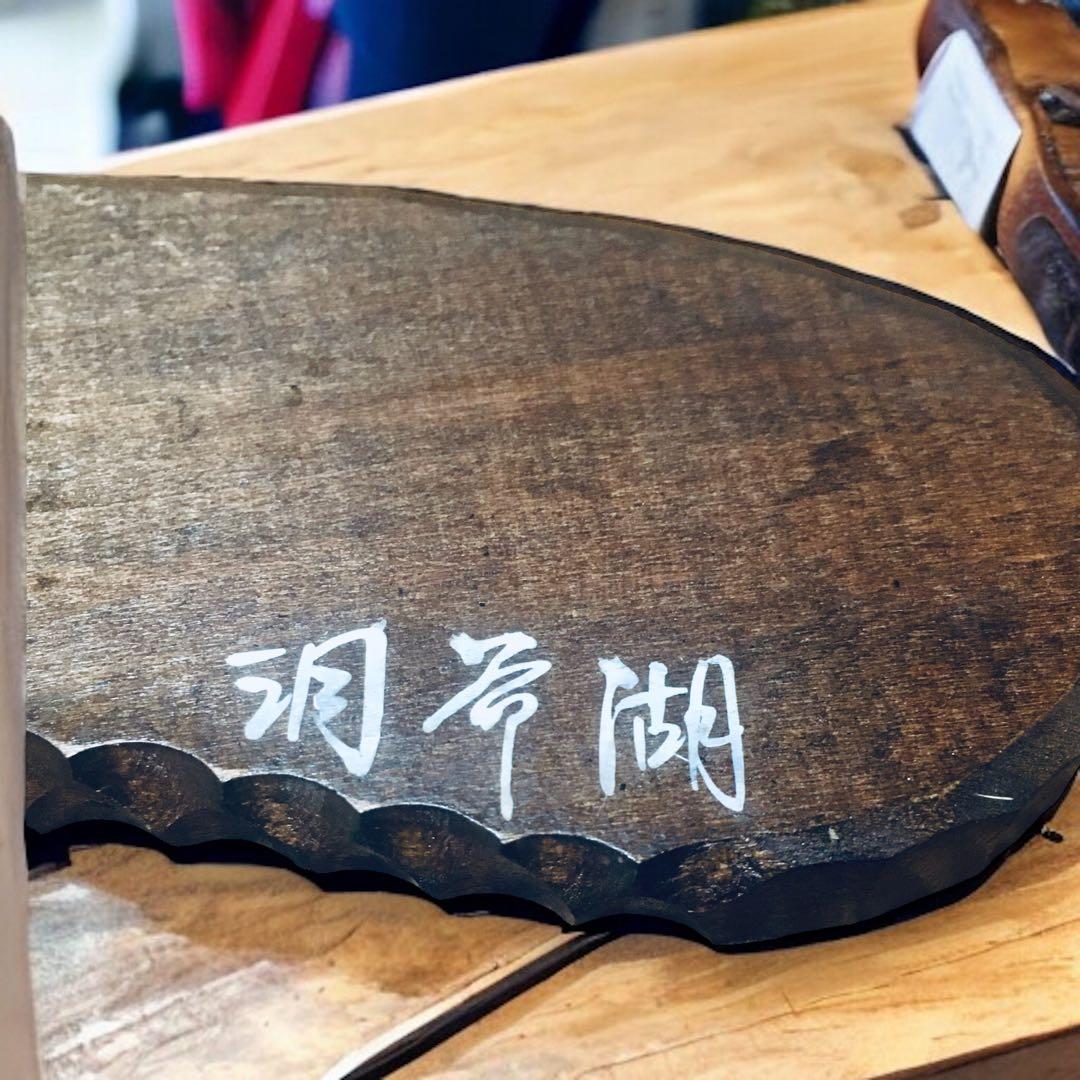 1965年 北海道洞爺湖 アイヌ 一刀彫り 熊ボッコ 木彫り熊楽団×6体セット