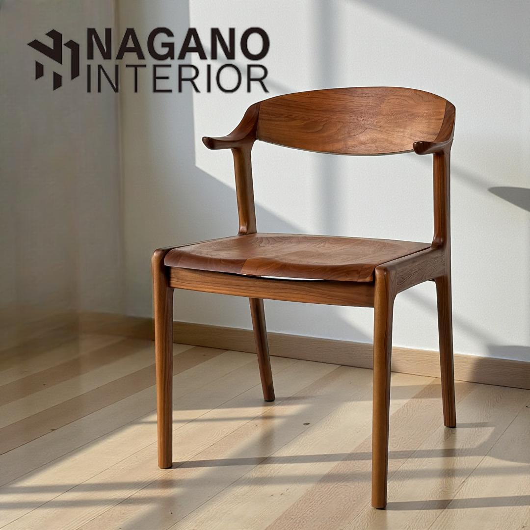 美品 ナガノインテリア DC354-1WU ウォールナット アームチェア 板座
