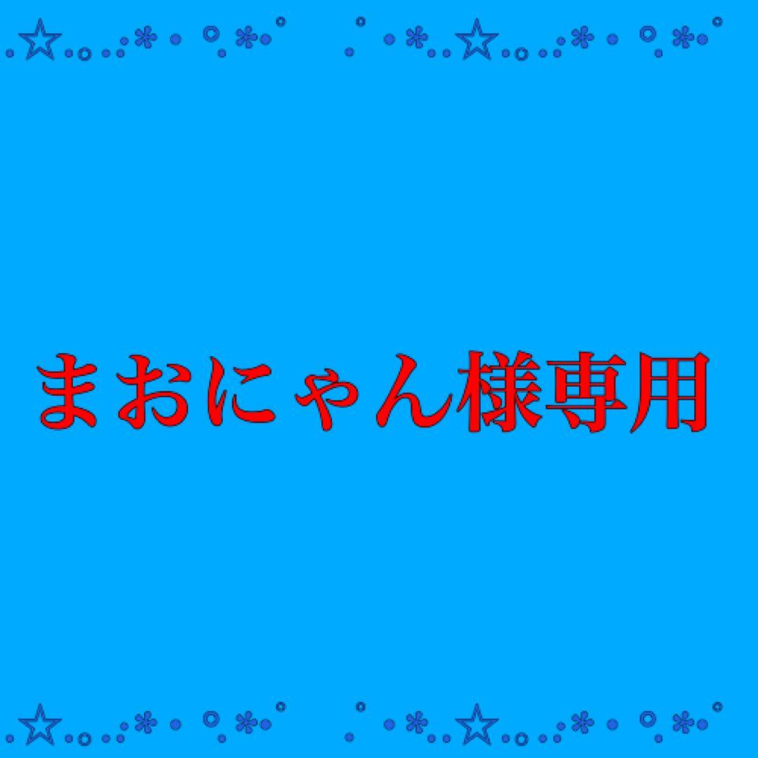 五等分の花嫁 クリアファイル　一花 四葉 五月セット(当たりつき)