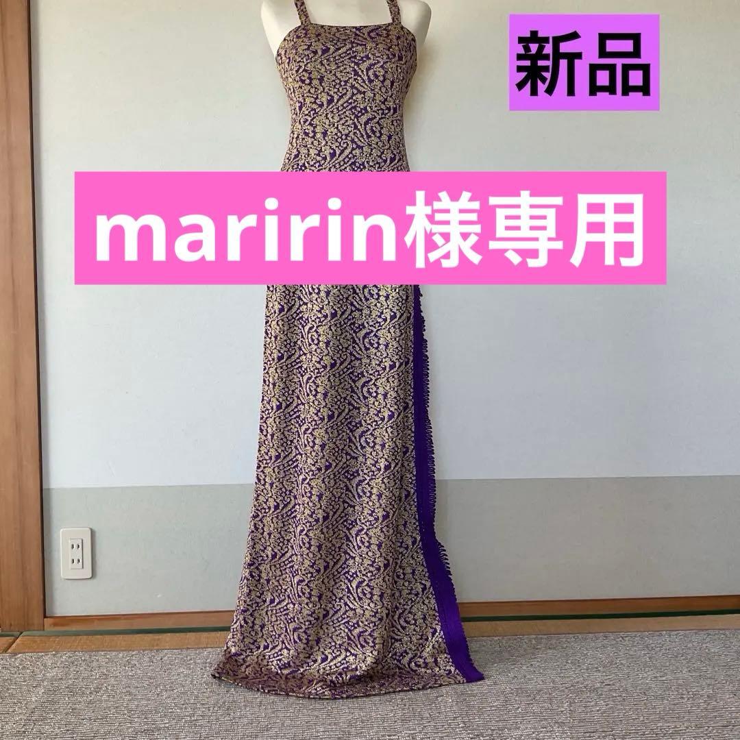 斎藤都世子サイトウトヨコ豪華ロングドレス（株）みやこ編物【117】