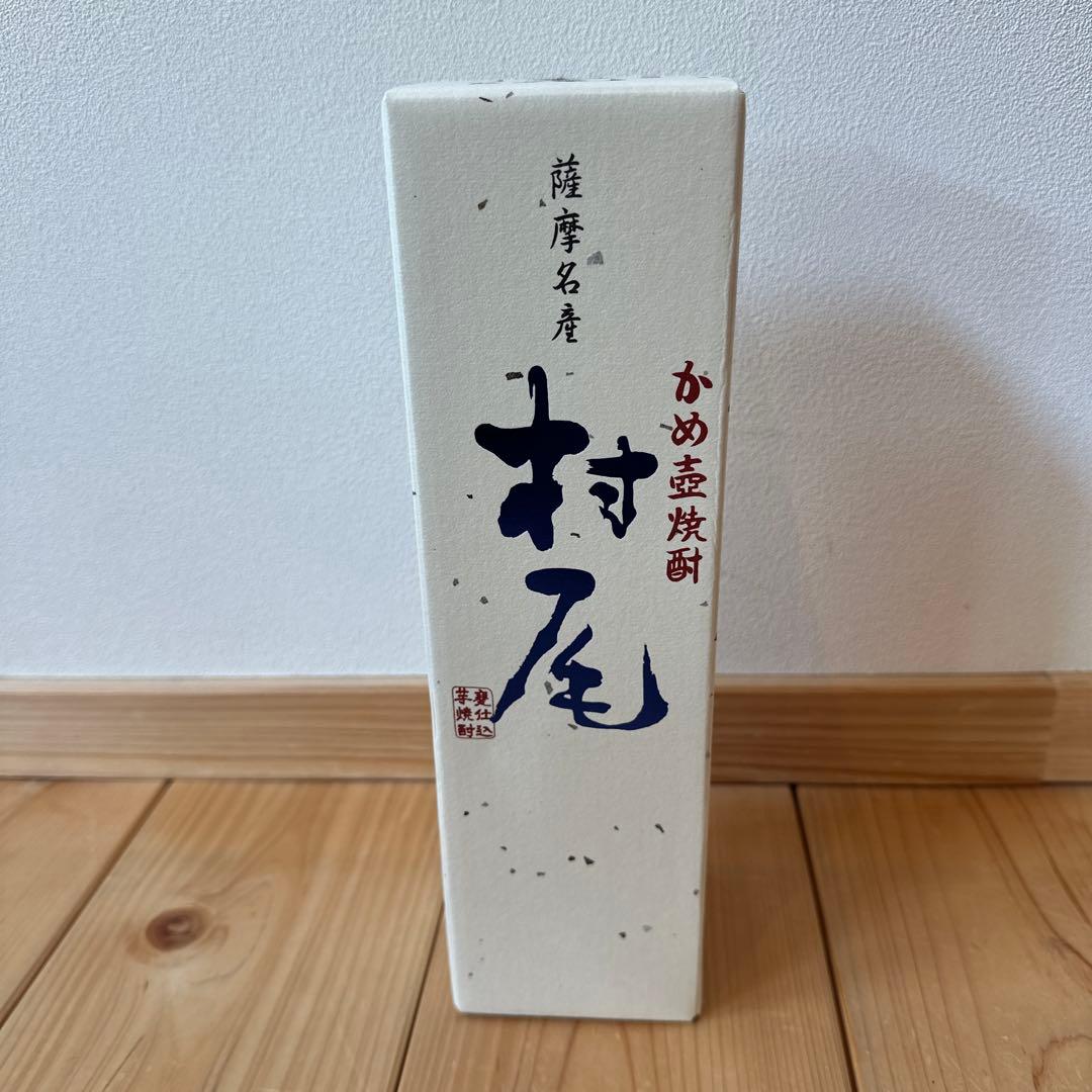 村尾　ANA国際線　750ml