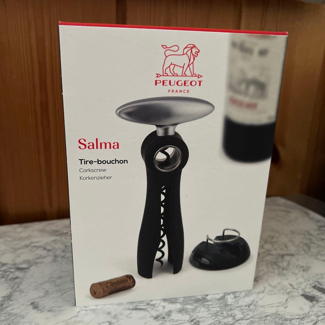 【新品未使用】Peugeot Salma コルクスクリュー