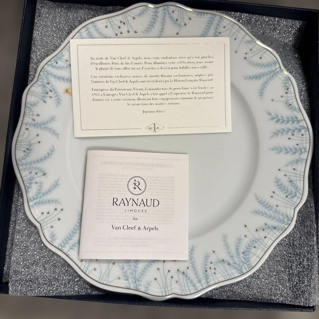 ヴァンクリーフアーペルRAYNAUDレイノー2025プレート