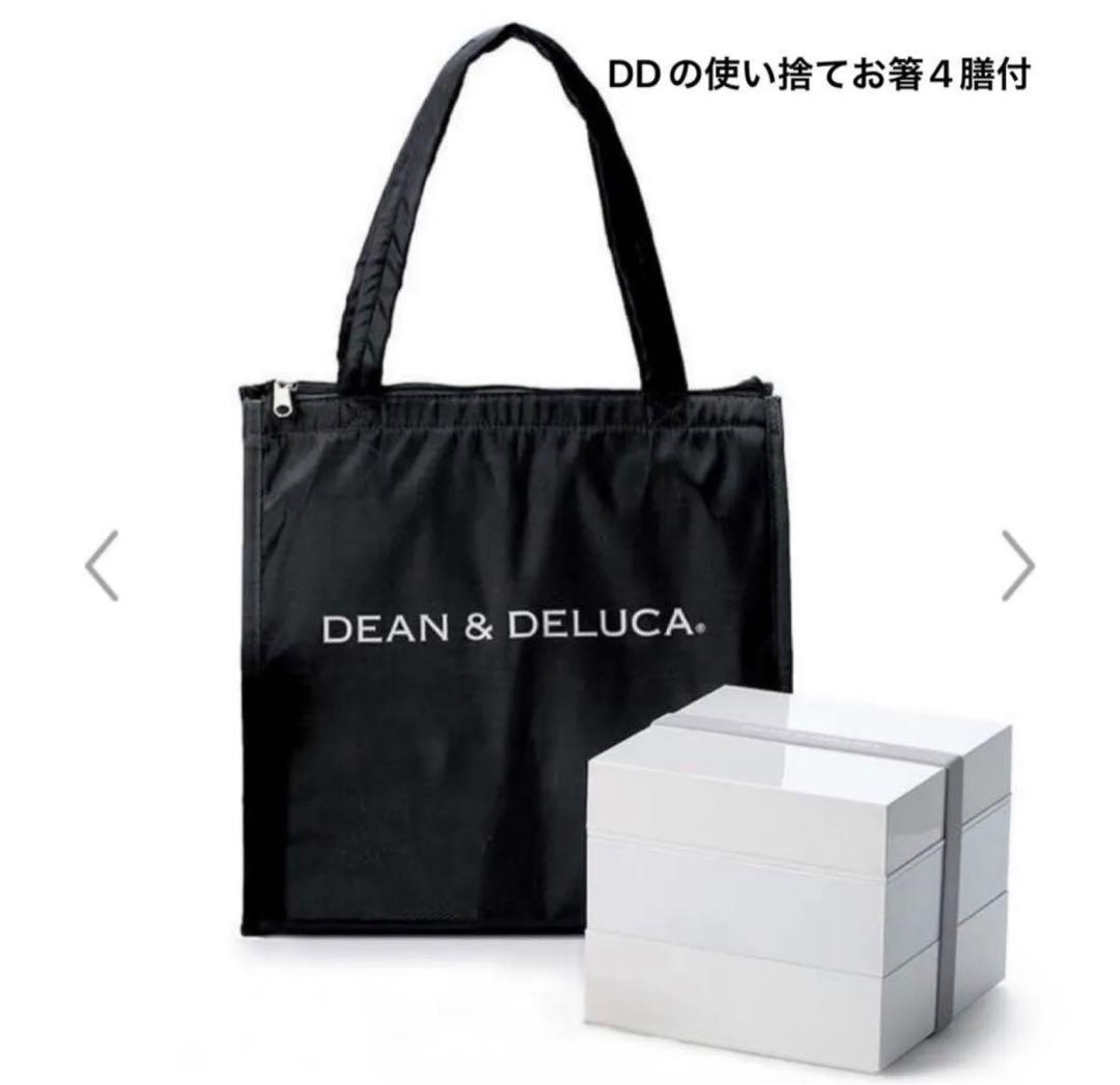 ディーンアンドデルーカ 三段重大とクーラーバッグブラックセット　お箸付き