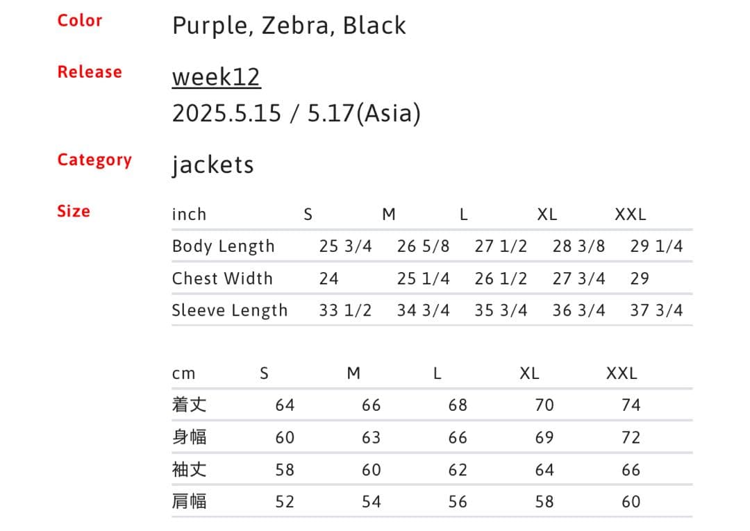 ジャケット・アウター Supreme Moleskin Work Jacket L