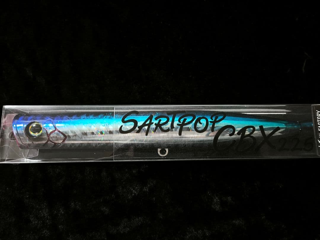 サートポップCBX225