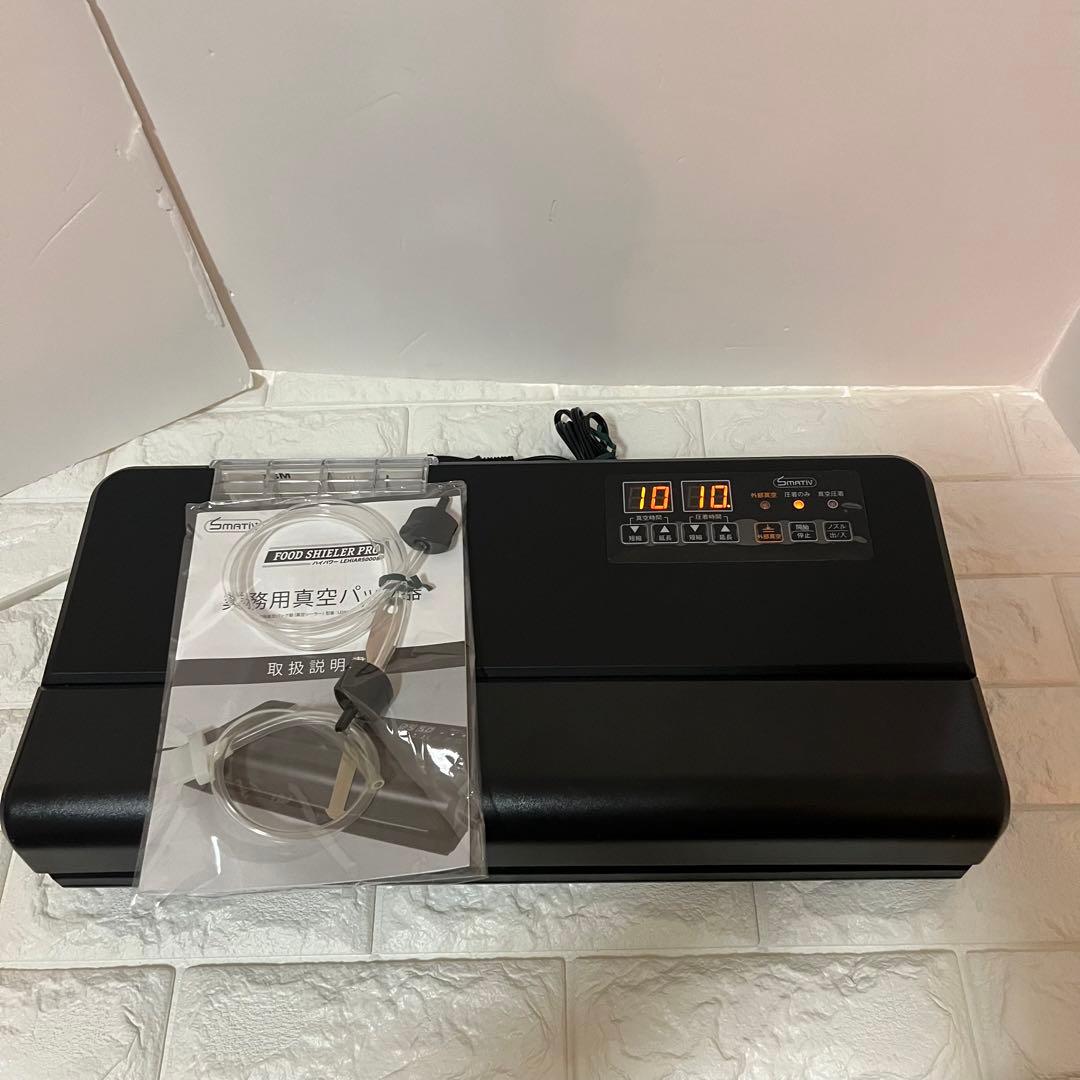 SMATIV スマーティブ LEHIAR5000BK 業務用 真空パック