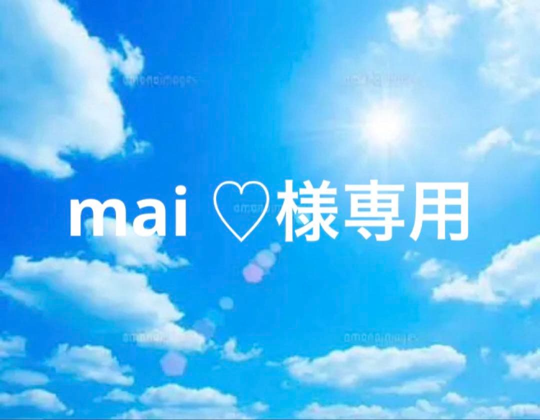 mai ♡