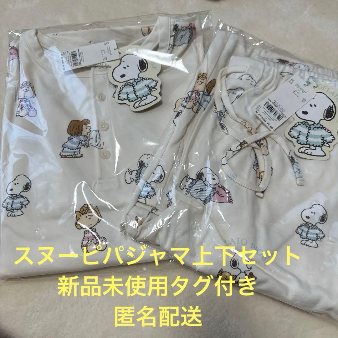 スヌーピー パジャマセットジェラートピケ スヌーピー オリジナル総柄 上下