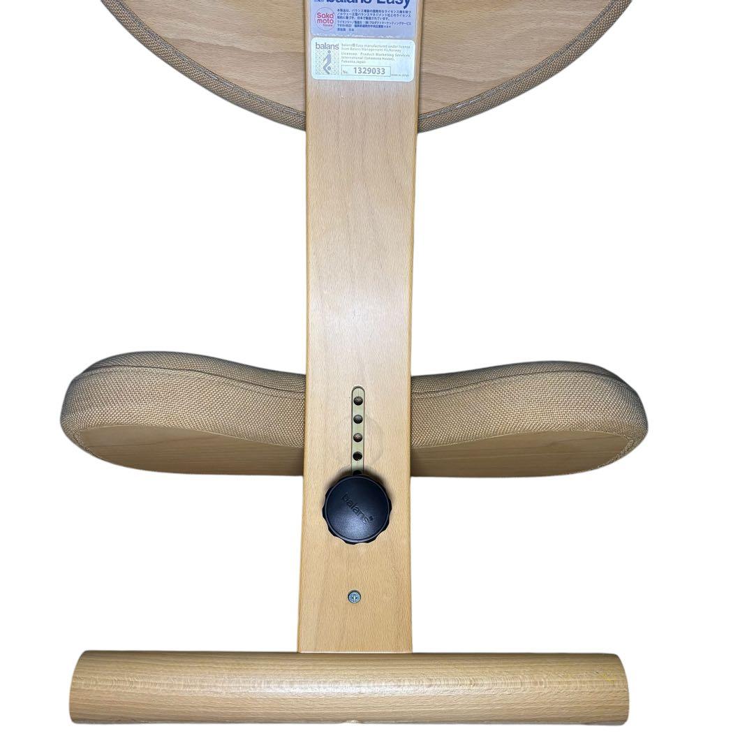 Balans Easy バランスチェア イージー 姿勢矯正 サカモトハウス