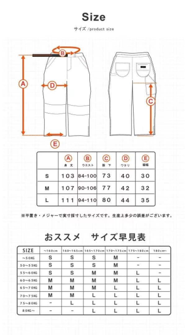 HIMANI 防水セットアップ ライトブルー L