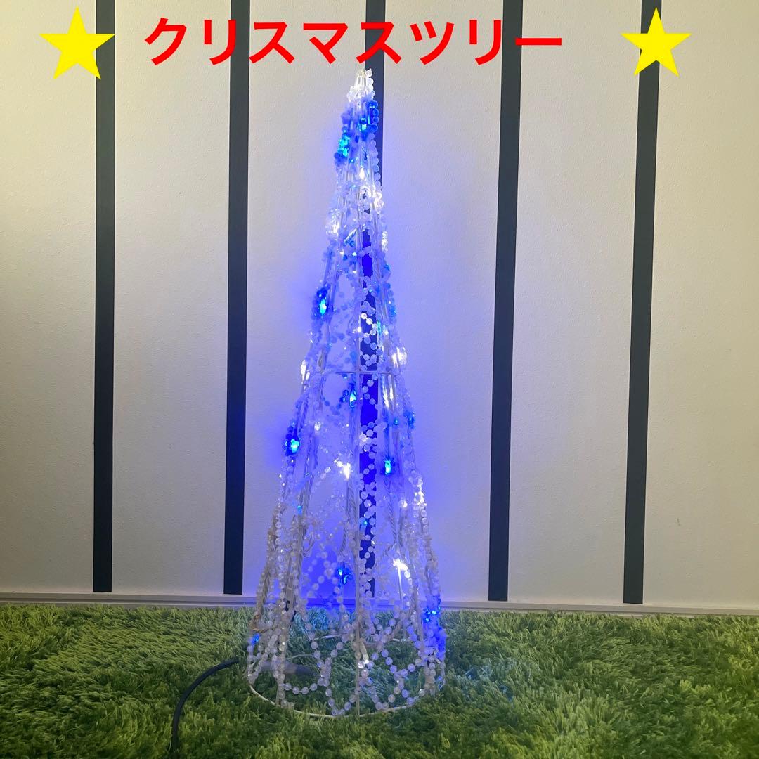 クリスマスツリー　イルミネーション　Christmas tree ライト付き