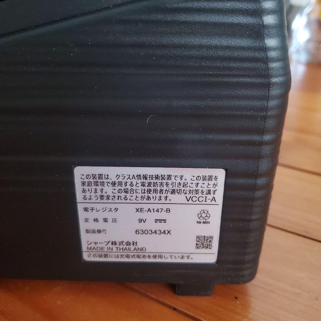 電子レジスタ XE-A147　ブラック SHARP(シャープ)　レジ