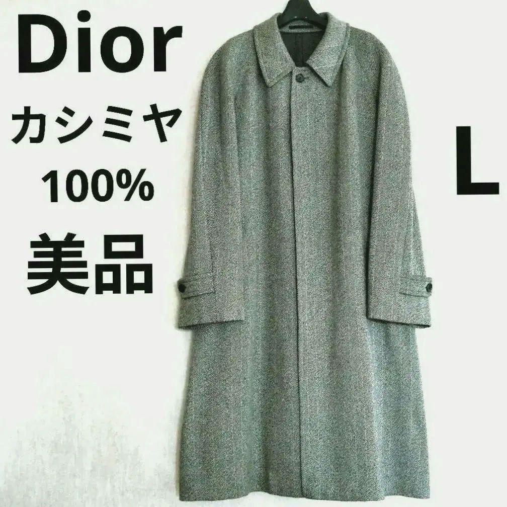 美品 クリスチャンディオール カシミヤコート　ステンカラー　L　チェスター