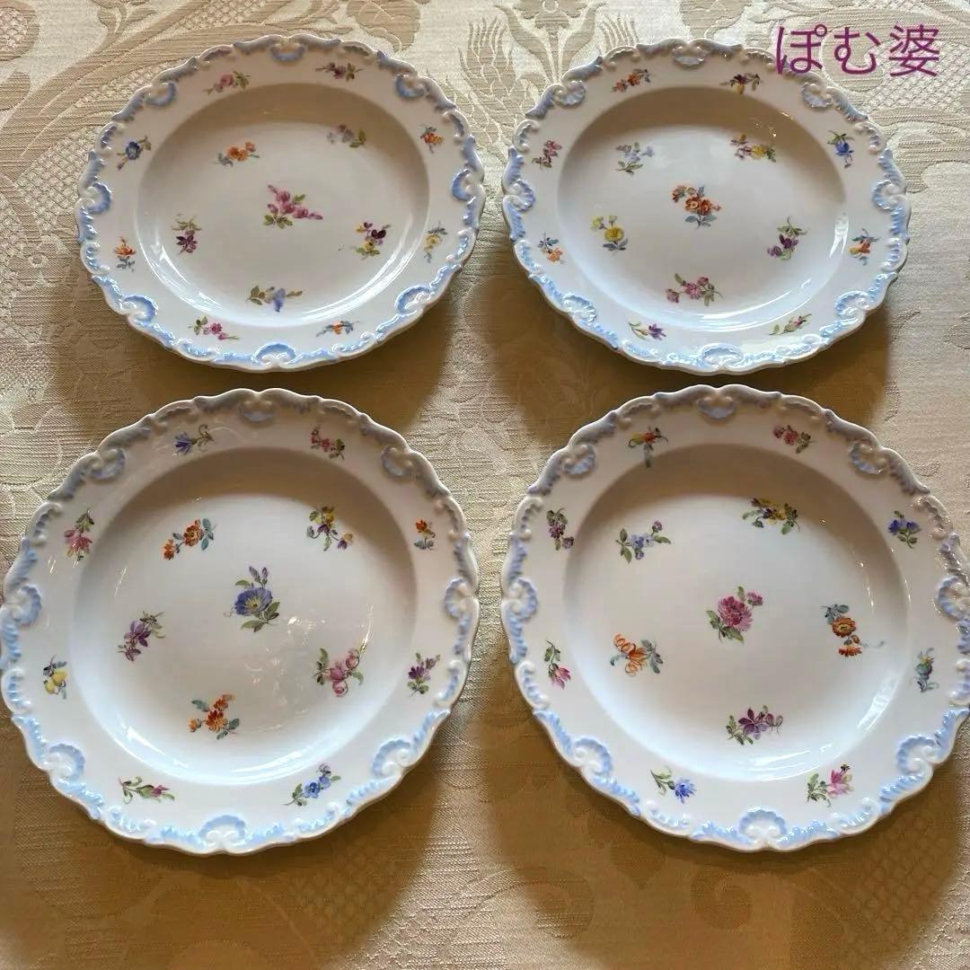 【古マイセン】花絵付け皿 プレート ４枚「ブルーシェル 青の貝／小花散らし」